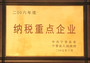資質證書