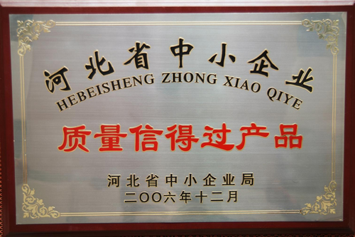 資質證書