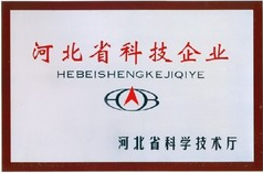 資質證書