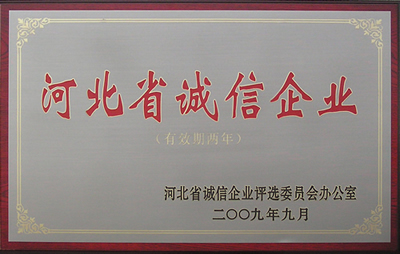 資質證書