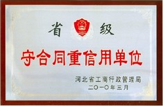 資質證書